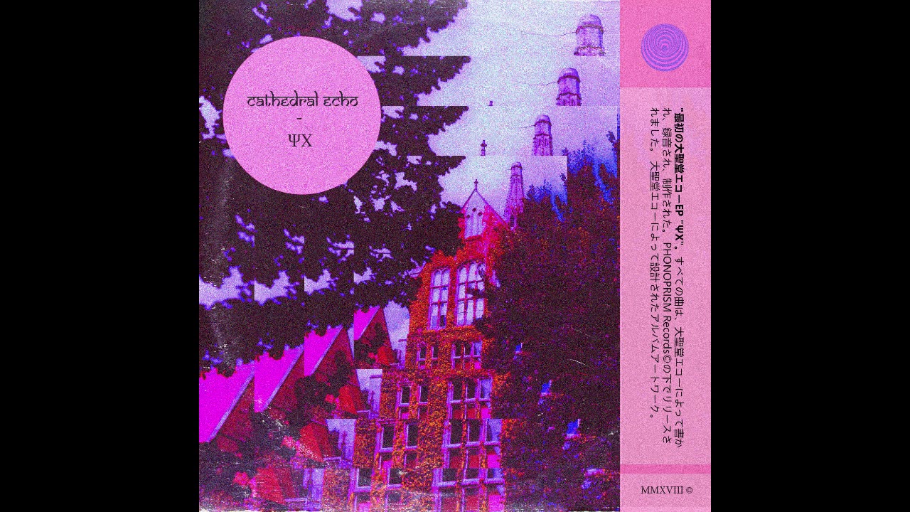 CATHEDRAL ECHO - &Psi;&Chi; (EP)