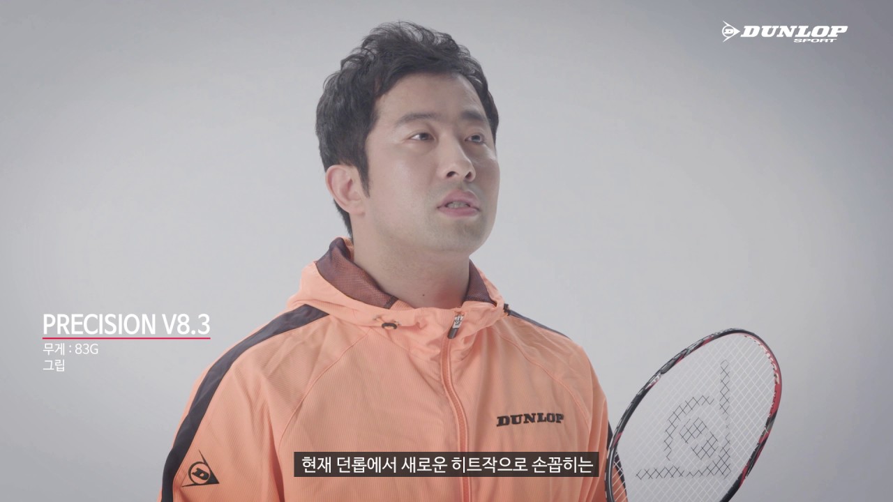 [배드민턴코리아]정재성 배드민턴레슨 9편_서비스(Service)