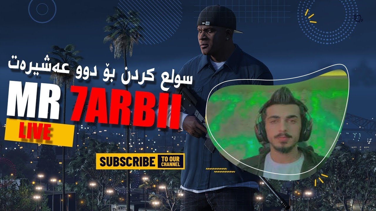 Mr7arbii GTA  دواى ٢حه فته گاڕاینەوە  LIVE