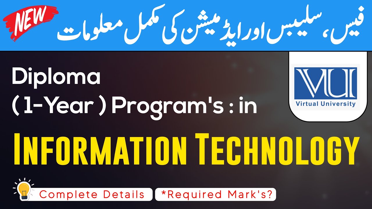 VU Diploma 1 Year Program in : Information Technology