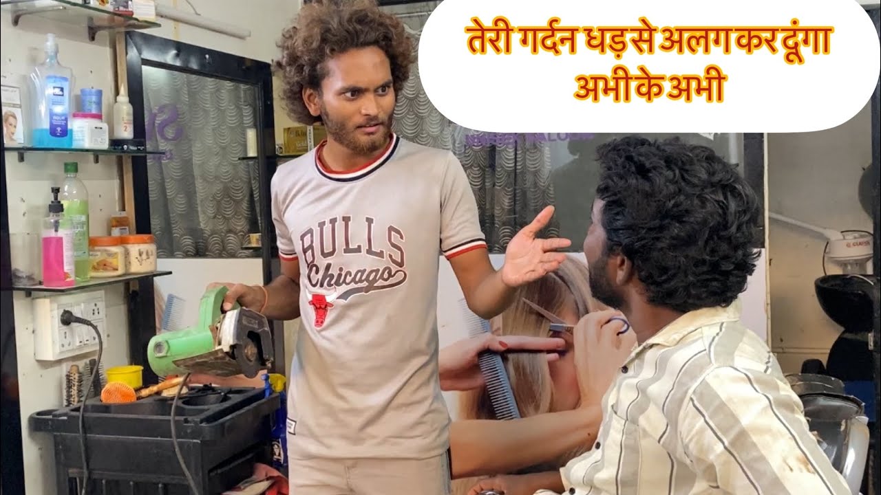 Funny barbar customer