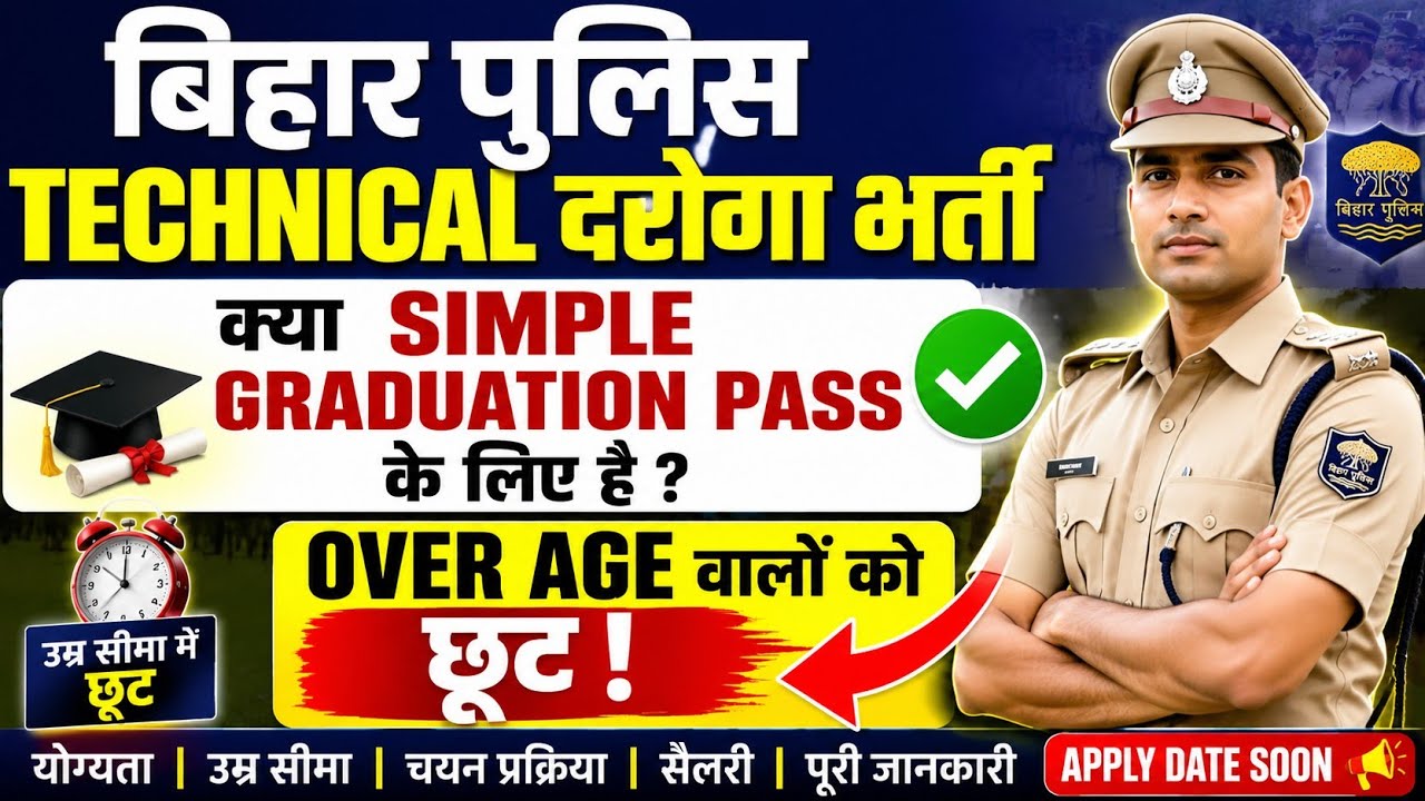 Bihar Police Technical Daroga Bharti 2026 Notification Update