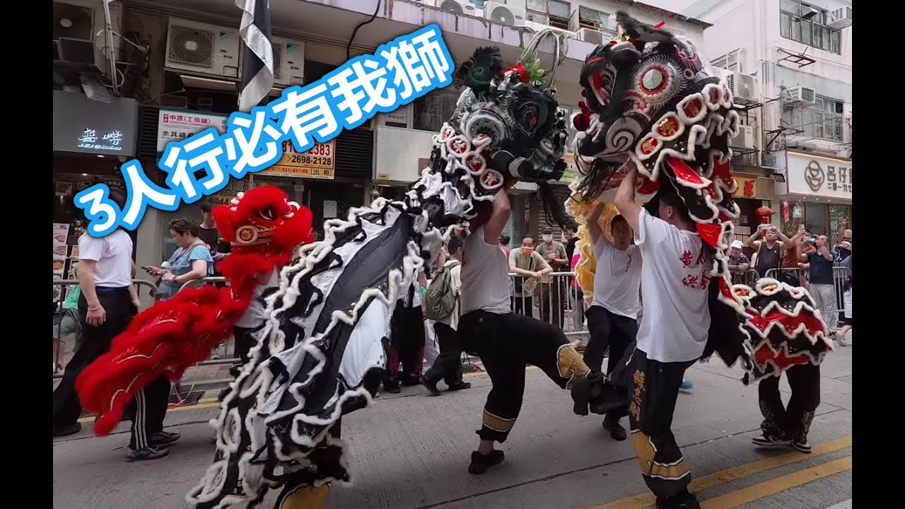 2025譚公誕巡遊, #4 #筲箕灣, Tam Kung Festival Parade, #Lion Dance #Dragon Dance
