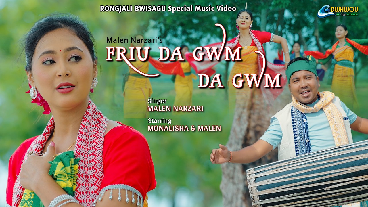 FRIU DA GWM DA GWM || Monalisha ft. Malen Narzari || Latest Bwisagu Modern Music Video