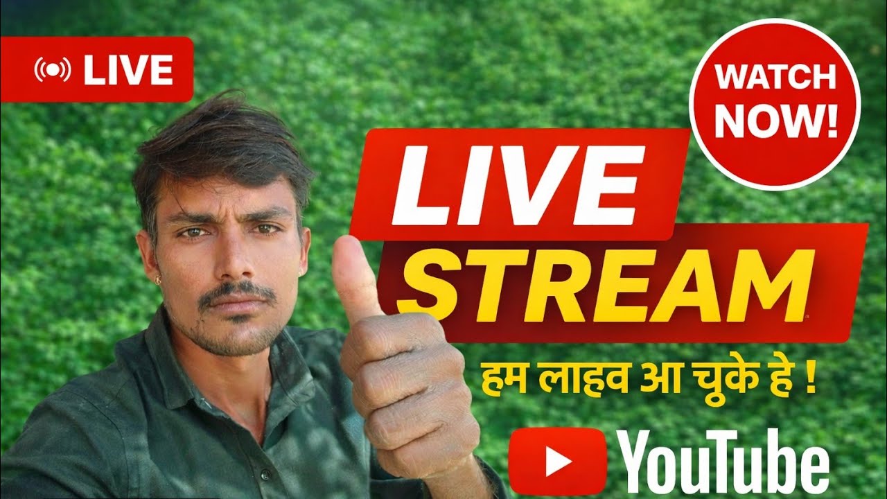 🎤 सवाल-जवाब LIVE हमारी लाइफ को सब्सक्राइब कीजिए