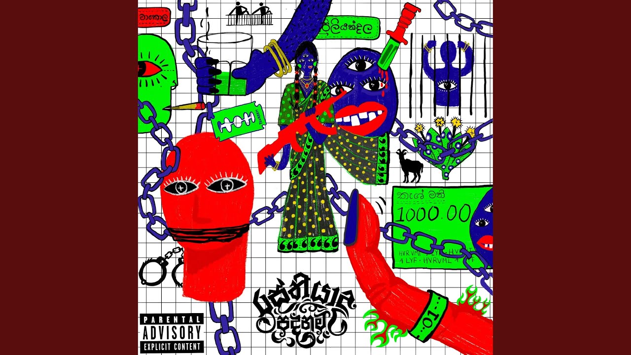 H4R4M1 4 LYF (feat. BabeOnDaBeat)