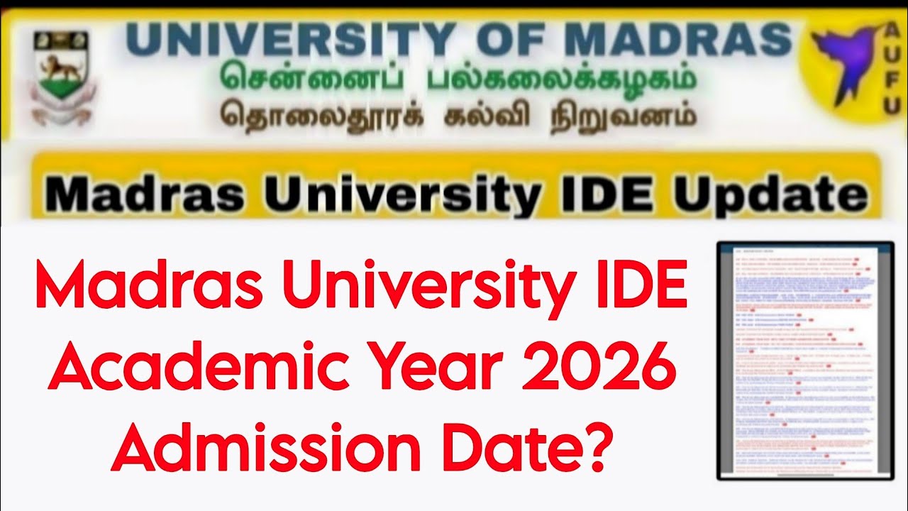 Информация о приёме на 2026 учебный год в IDE Мадрасского университета 👍