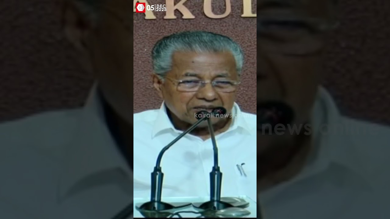'ശബരിമല വിഷയത്തിൽ  തെറ്റ് ചെയ്തവരെ CPIM സംരക്ഷിക്കില്ല' | GOLD THEFT CASE | SABARIMALA