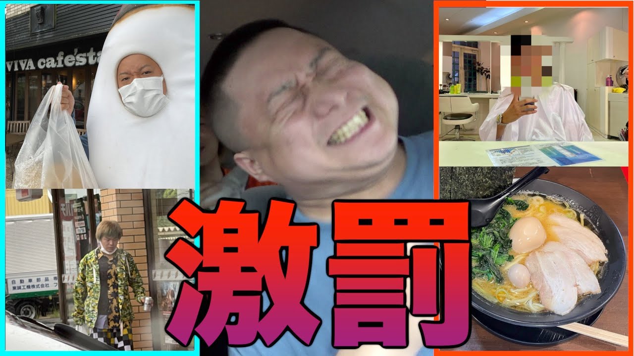 【2,000万再生確定】じゃんけん負けたら罰ゲームドライブ！！！