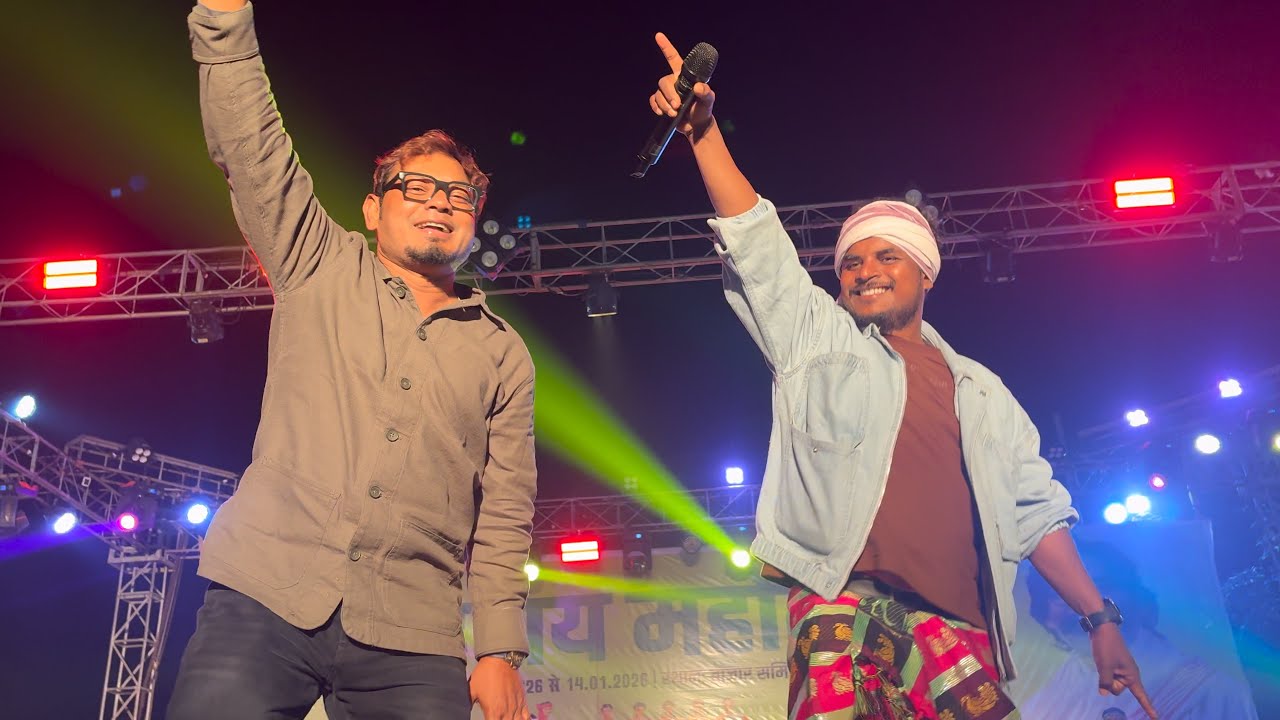 Pakur Bazar Samiti Sohrai | Rathin Kisku & Raju Soren | New Santali Pakur Sohrai Video 2026 