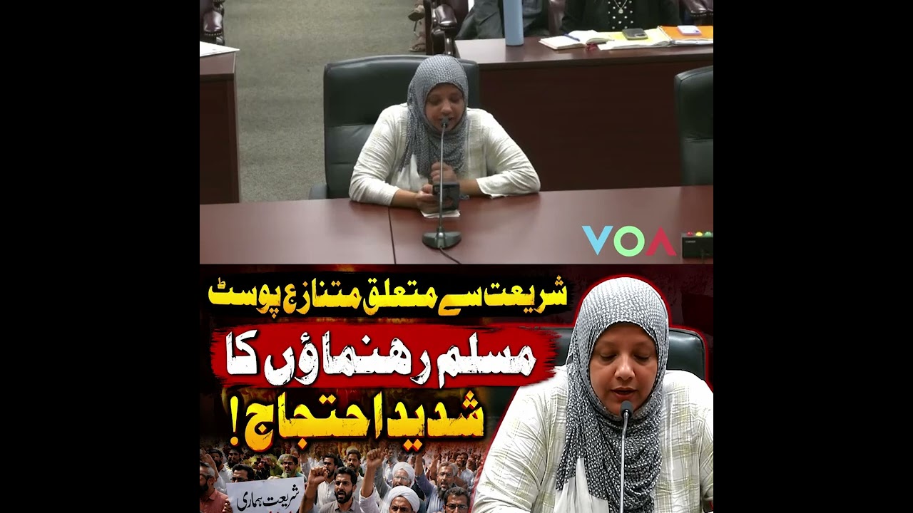 Controversial Post on Shariah Sparks Strong Protest from Muslim Leaders