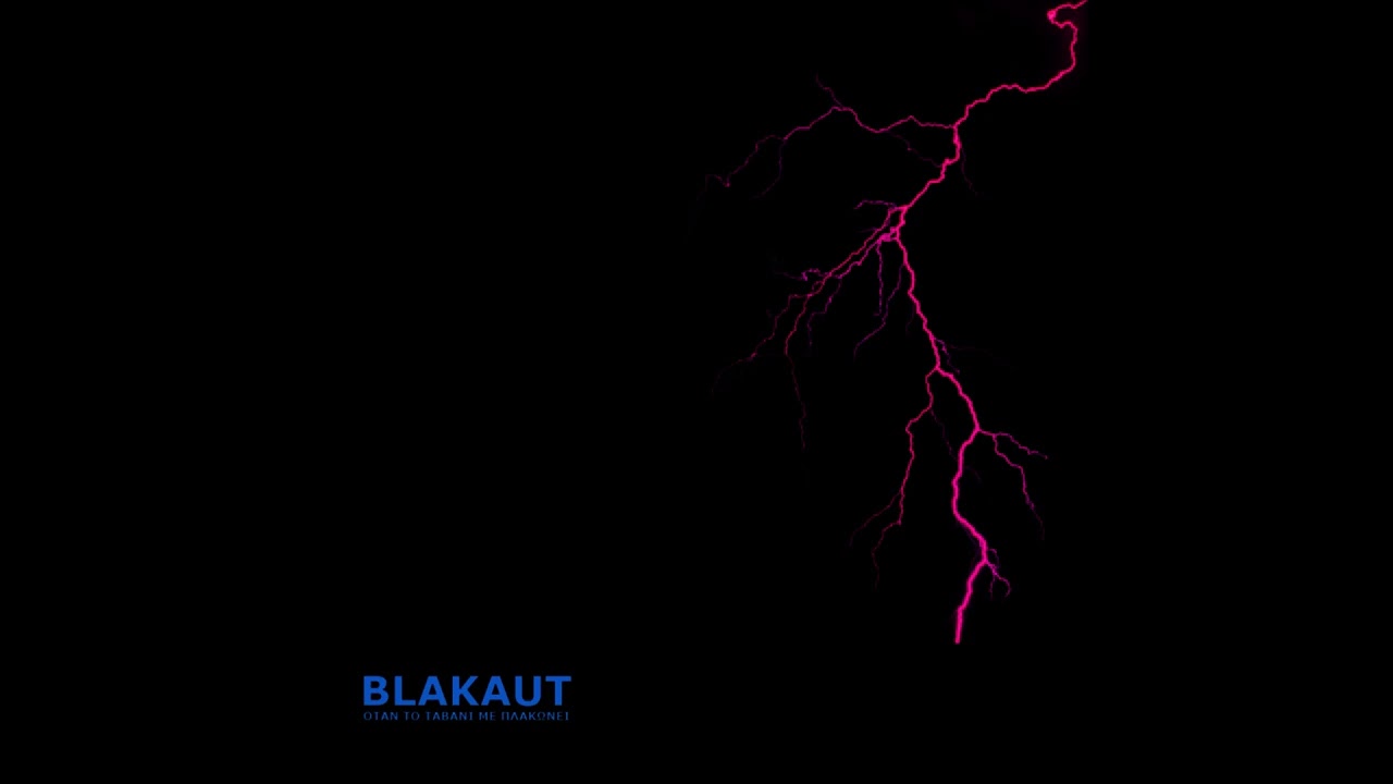 BLAKAUT - ΟΤΑΝ ΤΟ ΤΑΒΑΝΙ ΜΕ ΠΛΑΚΩΝΕΙ (FULL ALBUM 2025)