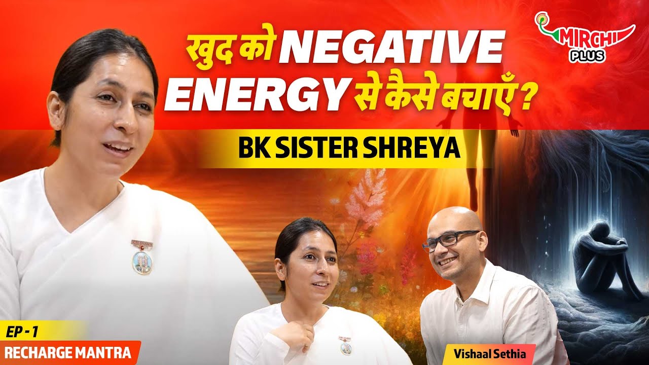 BK Sister Shreya on The Power of Belief, Overcome Negativity & Healing | Spiritual Podcast in Hindi
