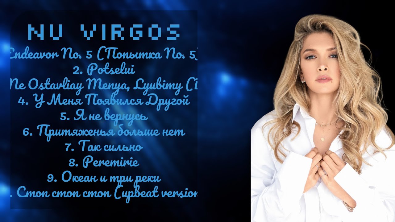 Nu Virgos-Essential hits roundup mixtape for 2024-Top-Rated Chart-Toppers Mix-Unruffled
