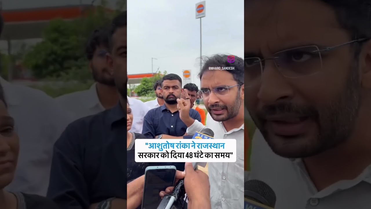 CJP team attacked by BjP #shorts #cjp #bjp
