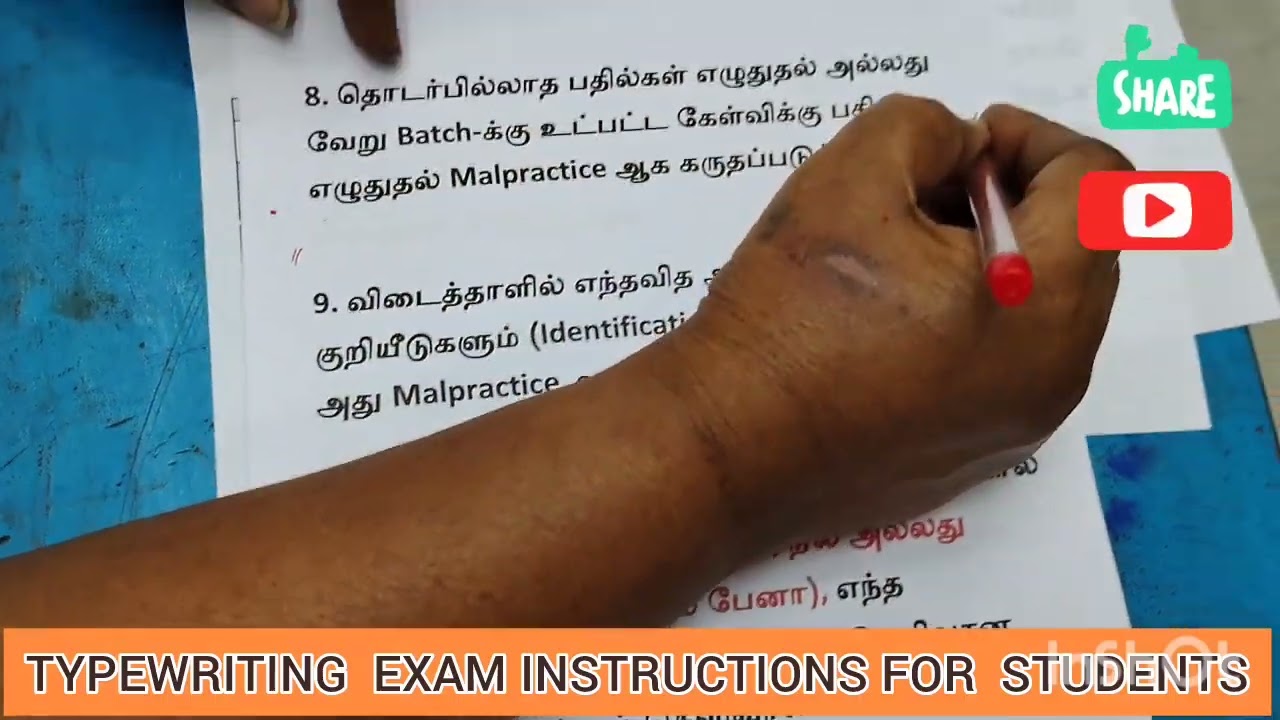 TYPEWRITING  EXAM INSTRUCTIONS FOR  STUDENTS