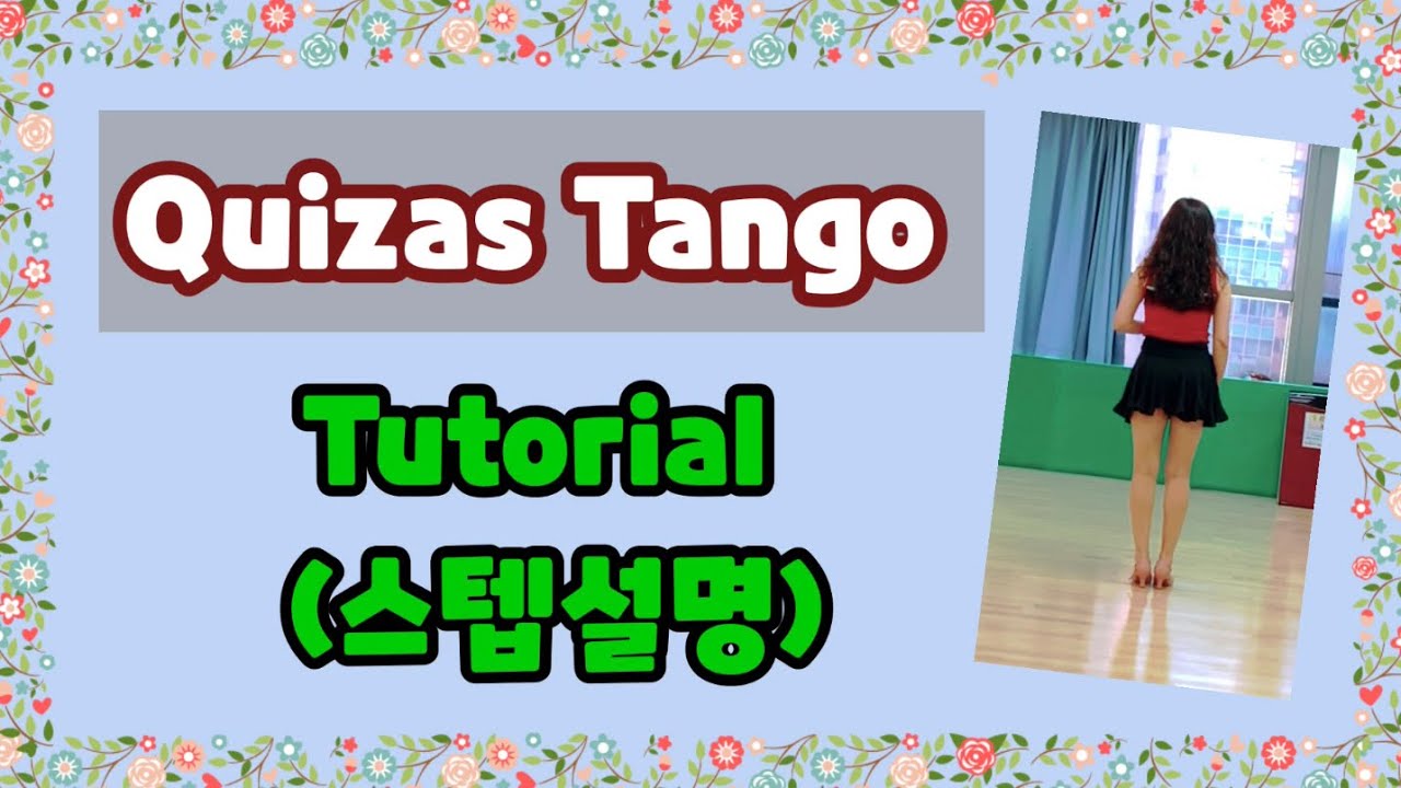 Quizas Tango line dance(High Beginner) - TUTORIAL(스텝설명)