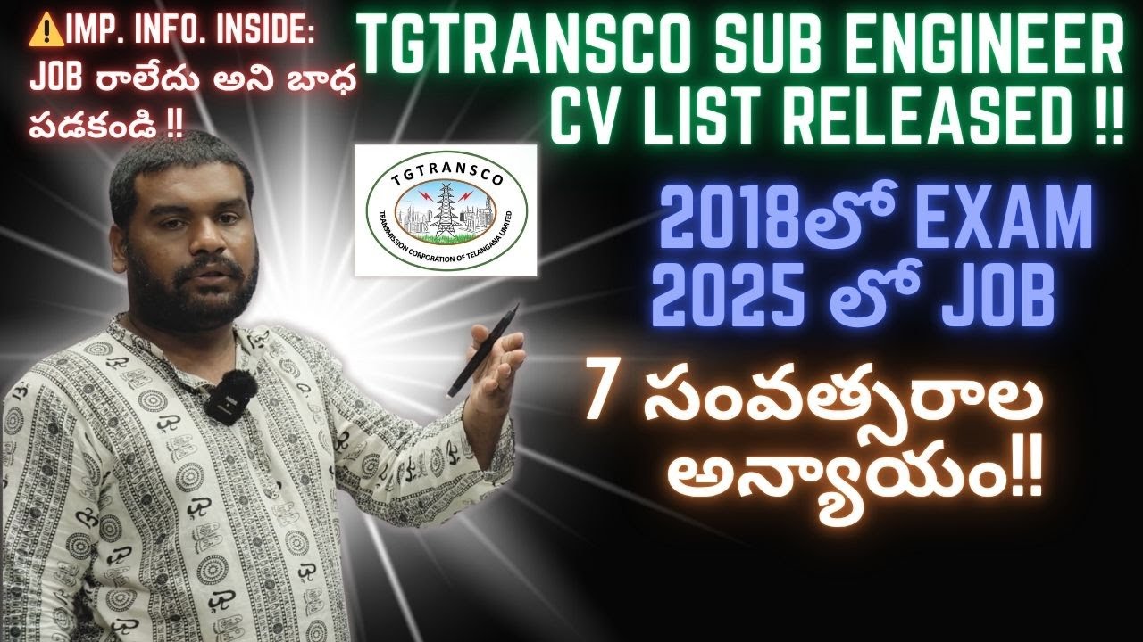 🛑 TGTRANSCO Sub Engineer 2018 Selection List, CV Dates Announced !🔥
