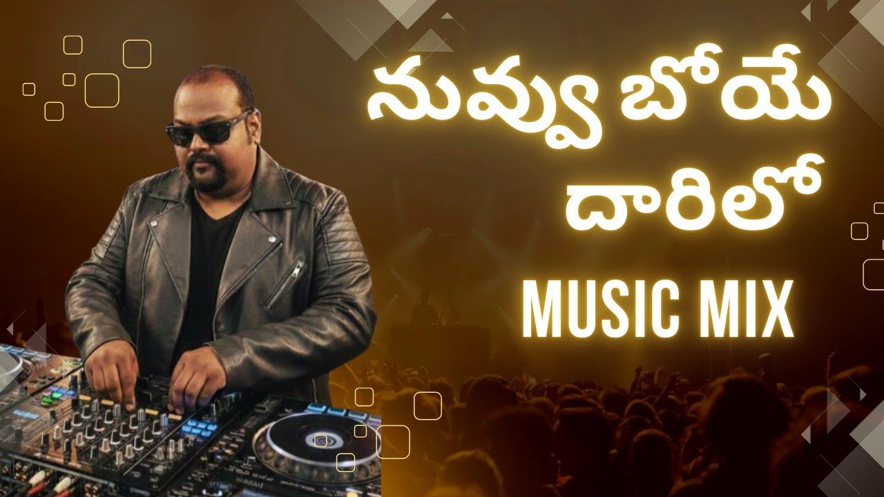 నువ్వు బోయే దారిలో  | Nuvvu Boye Darilo | Telugu Christmas DJ Song | #christmassongs