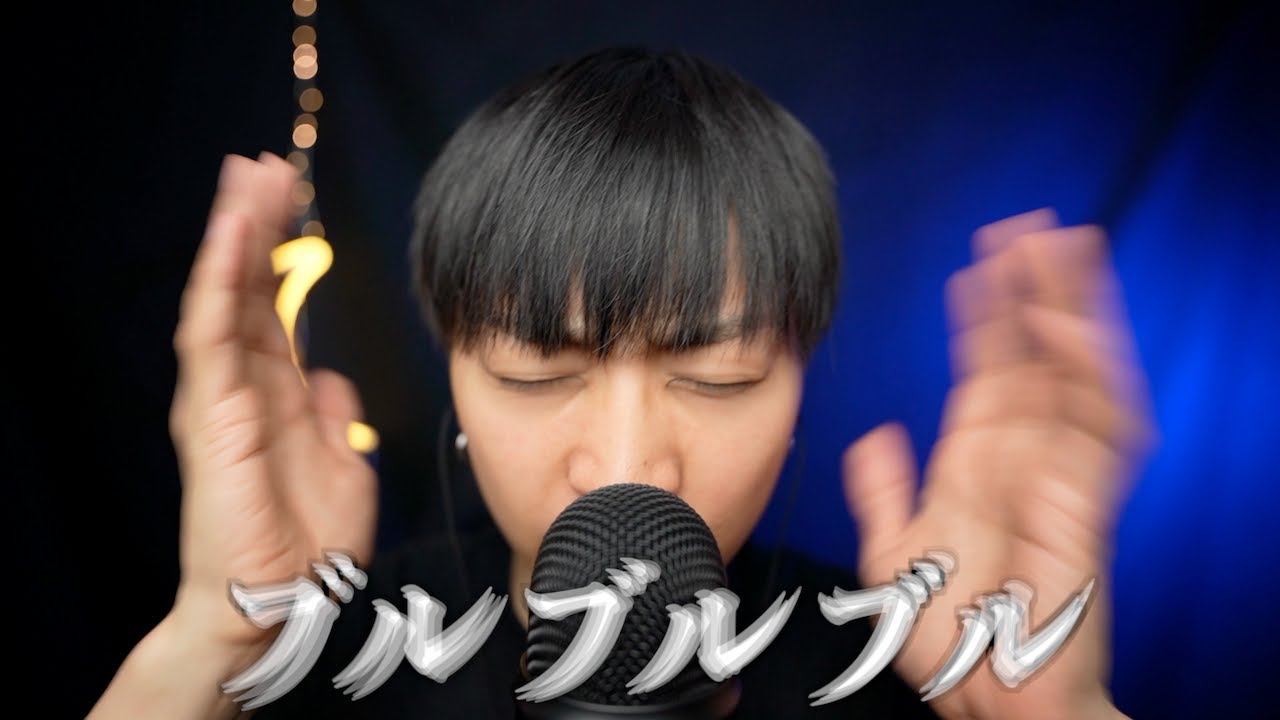 ASMR 高速オノマトペ！でゾワゾワが止まらない Japanese Onomatopoeia Triggers (Mouth Sounds, Whispering) 일본 의성어 유발 인자