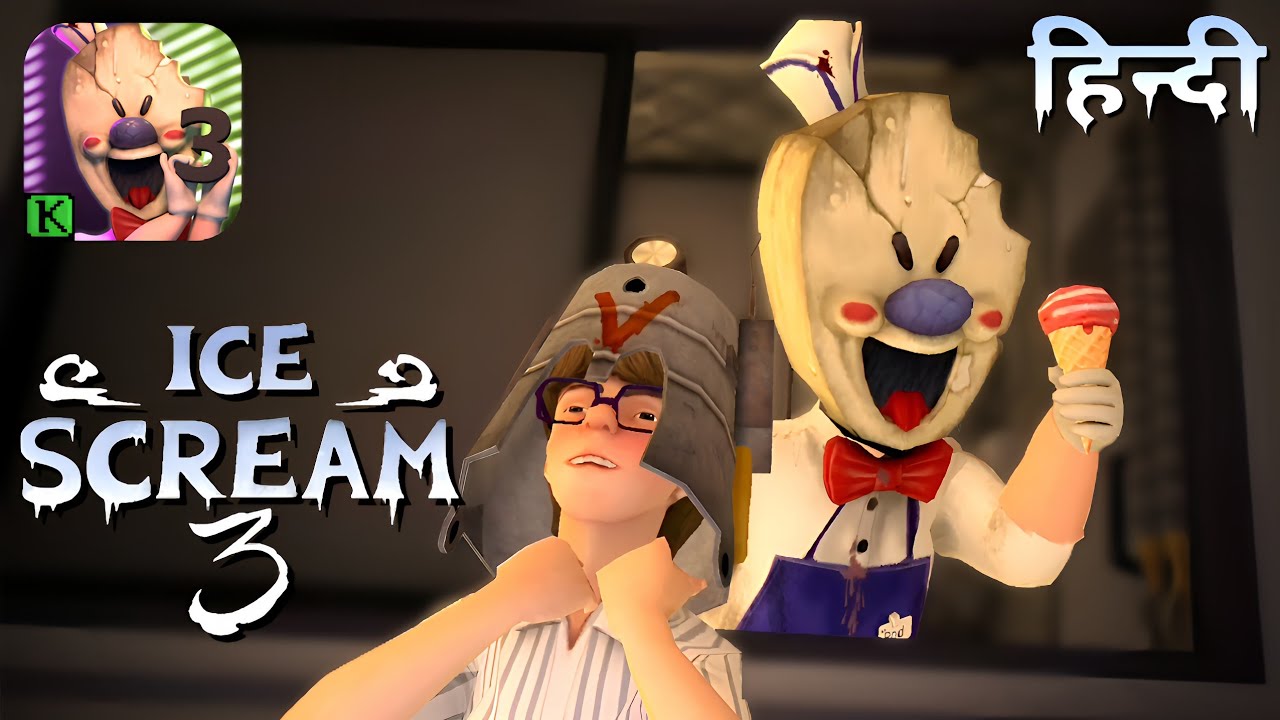 ICE SCREAM 3