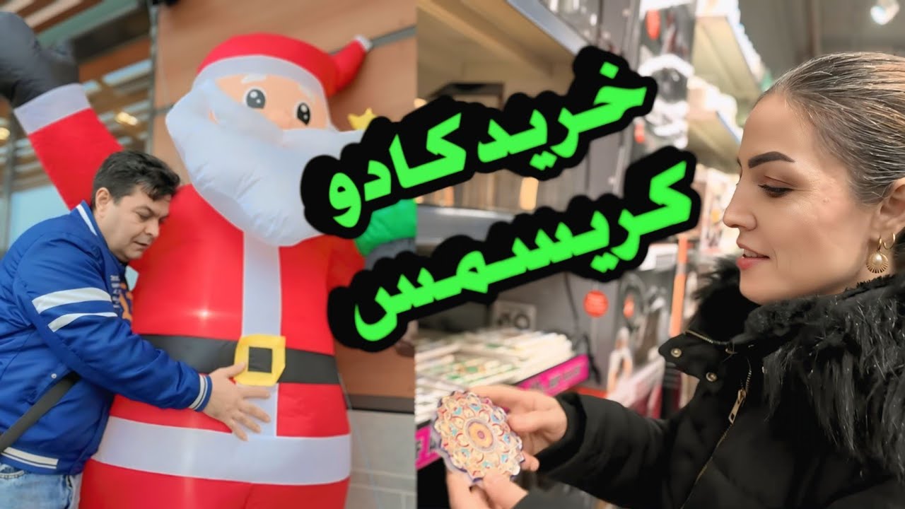 ولاگ خرید از شهر وین / بخشی از تمیزکاری اتاق بچه ها