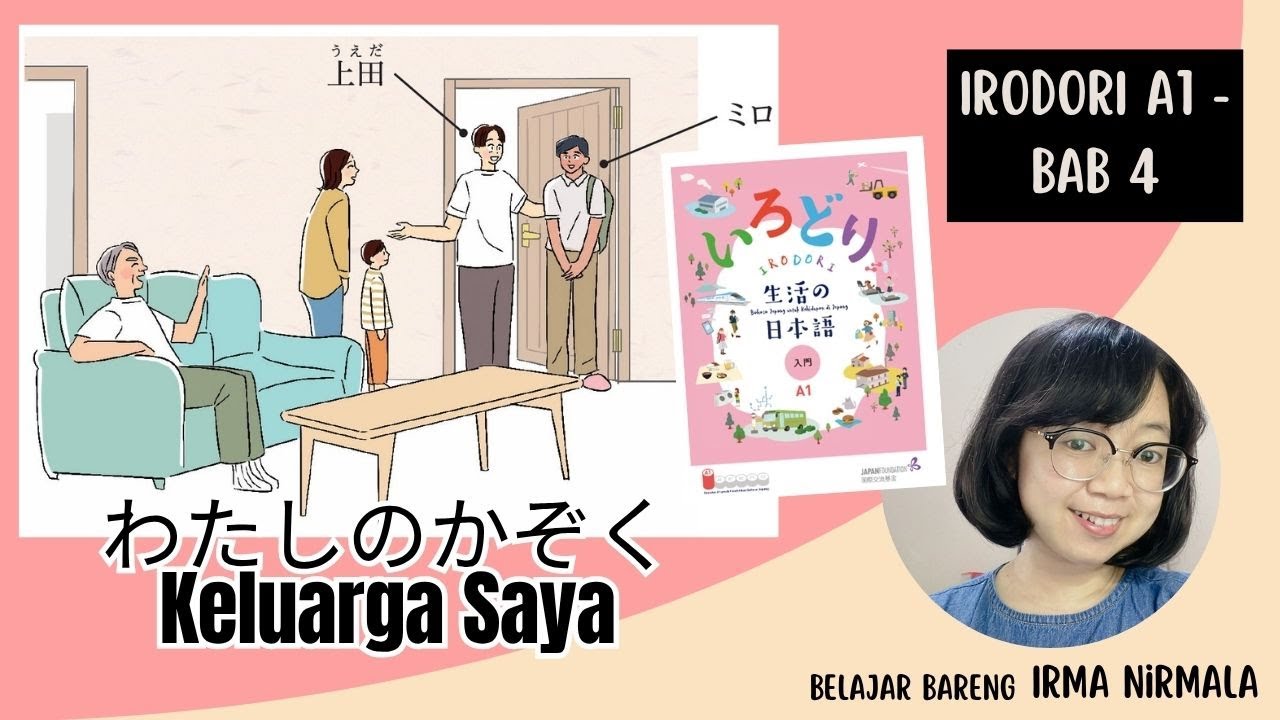4. IRODORI A1-Bab 4: Keluarga Saya わたしのかぞく