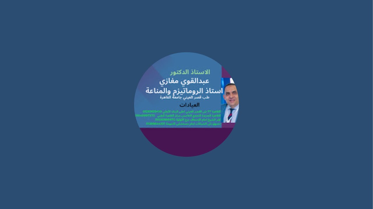 وسائل علاجية لخشونة الركبة ليس لها اساس علمي/ لا تنخدعوا بالدعاية للبلازما وغيرها