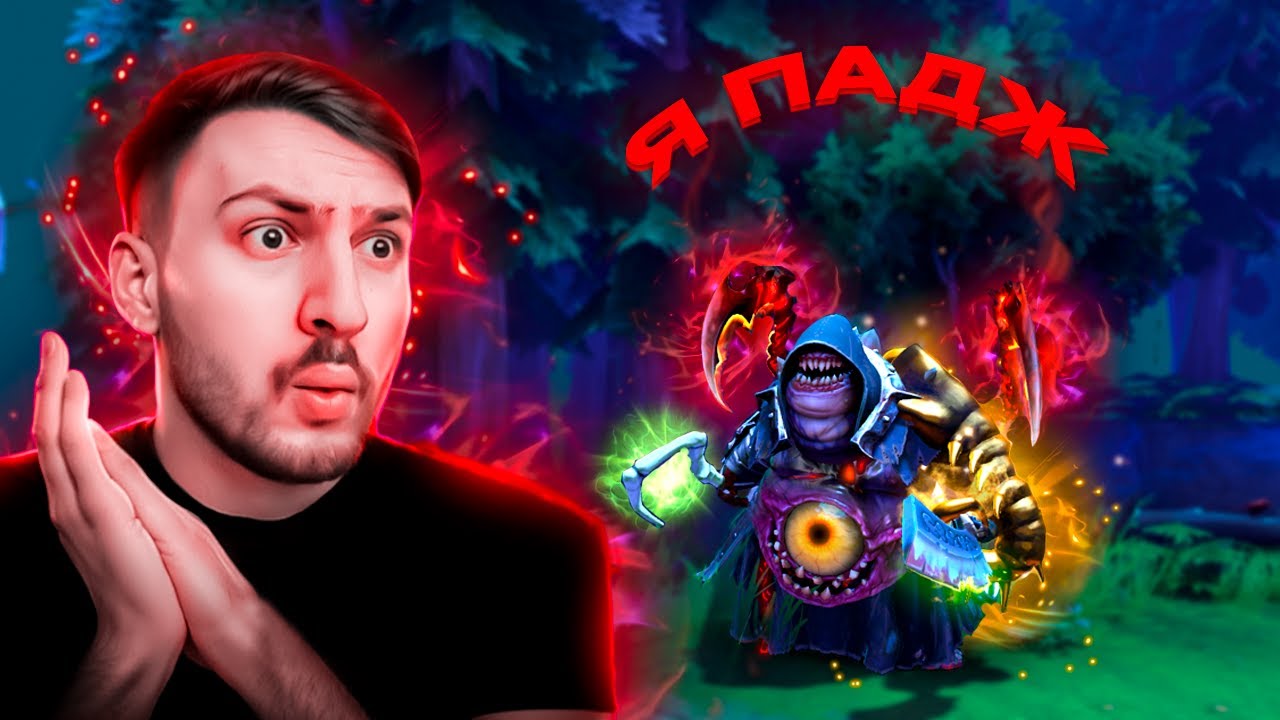 ПО-БРАТСКИ ! ПОСЛЕДНИЙ ПУДЖ В 7.37e ! РУИНЕР С 9к ИГР НА АККАУНТЕ (AlikSunder) dota 2, Pudge !