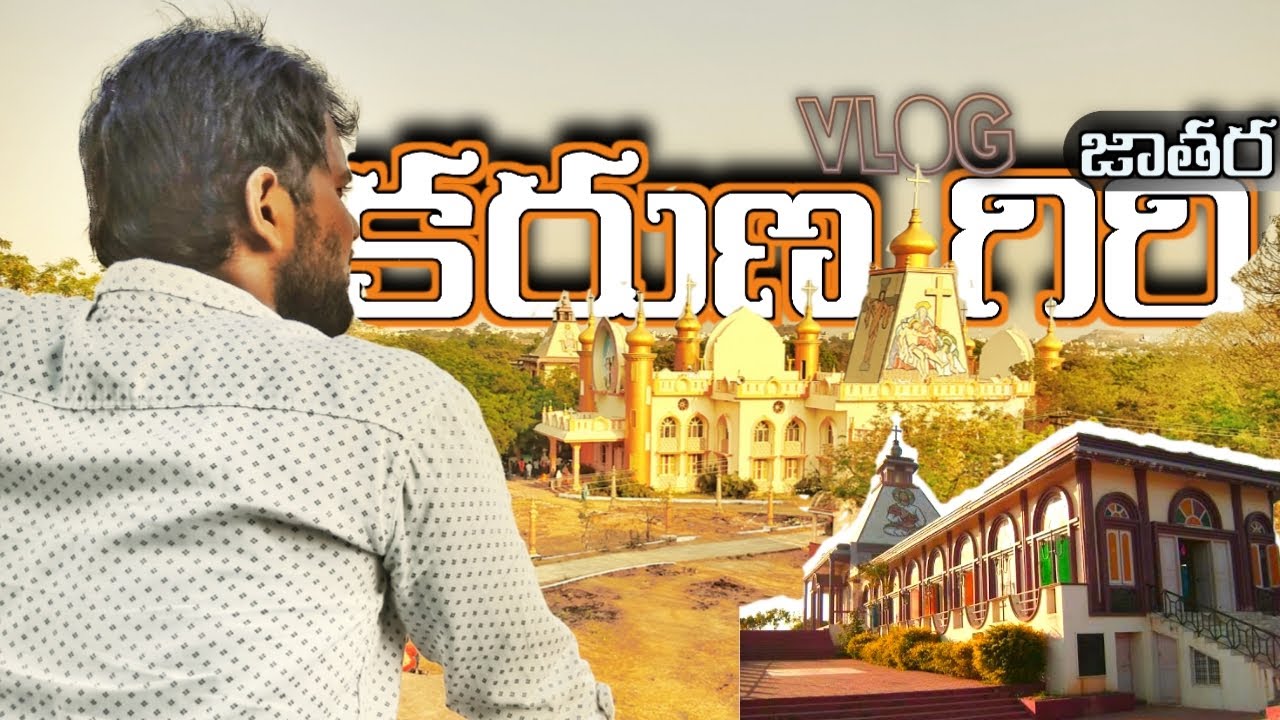 KARUNAGIRI JATHARA VLOG // KHAMMAM // VloG by RakesH