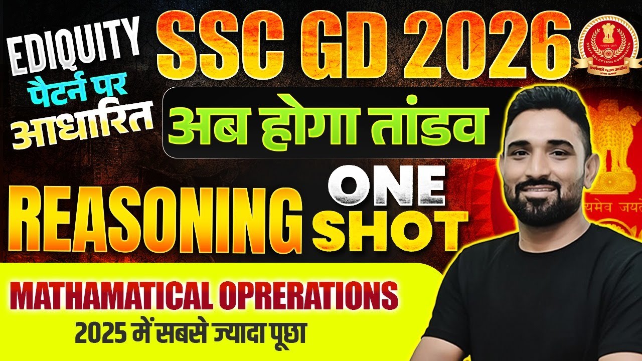 SSC GD Reasoning Classes 2026 | Mathematical Operation | SSC GD Reasoning 2026 | SSC GD Reasoning