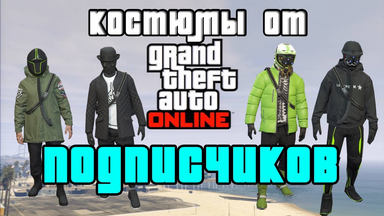 GTA online PS4 XB1 PC  