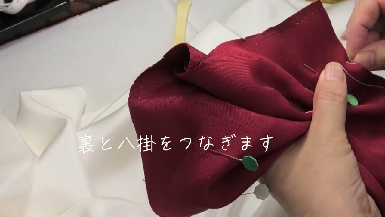 振袖を仕立てます。#着物 #きもの #仕立て #したて #振り袖 #衿 #和裁の特徴 #裏を控える  #kimono #japanesekimono #japaneseneedlework