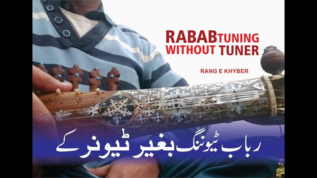 Rabab Tuning Easy Way Without Tuner, Rabab Tuning Bina Tuner kay Rang e Khyber