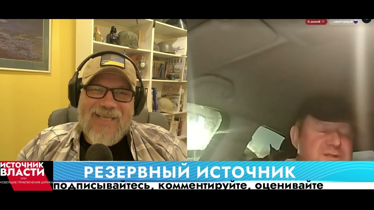 Приключение 944: последняя имперская...