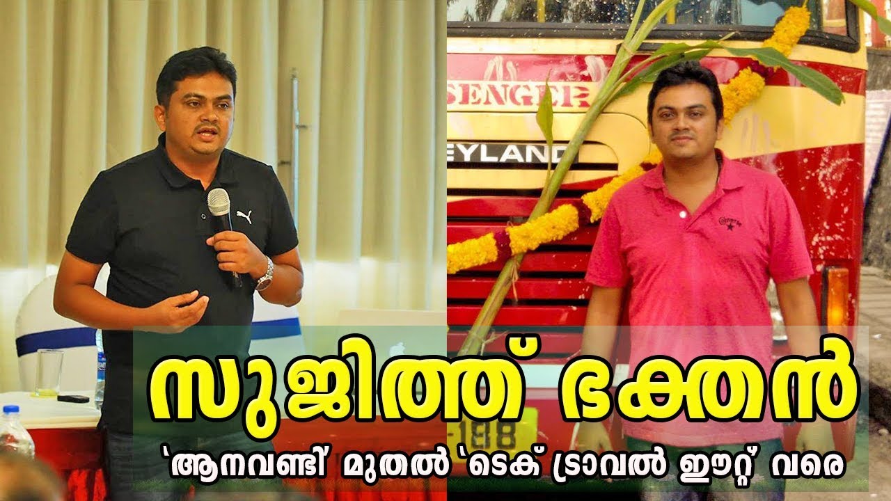 Tech Travel Eat by Sujith Bhakthan - Success Story of a Vlogger