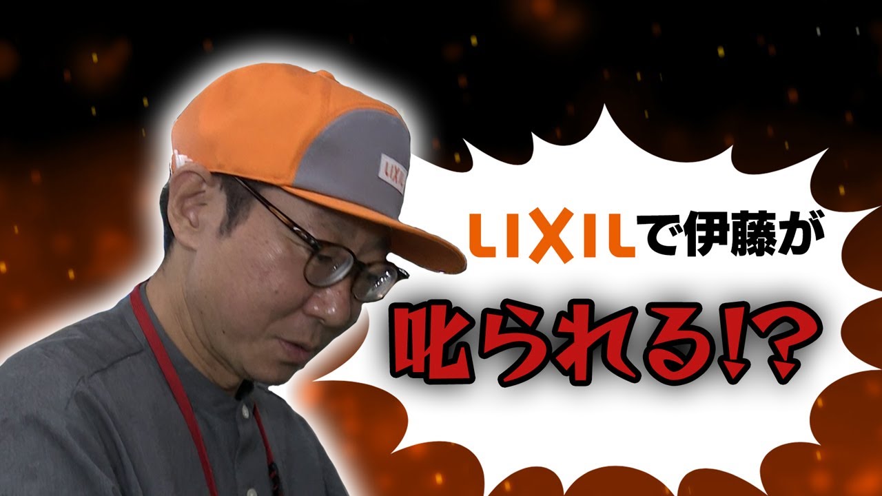 ブライト企業/肥後ジャーナル　コラボ動画：株式会社LIXIL有明工場