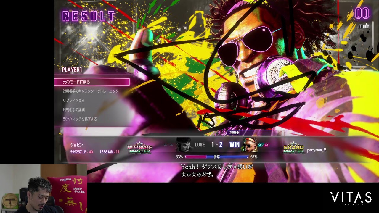 【ストリートファイター６】切り抜き禁止の雑談配信！