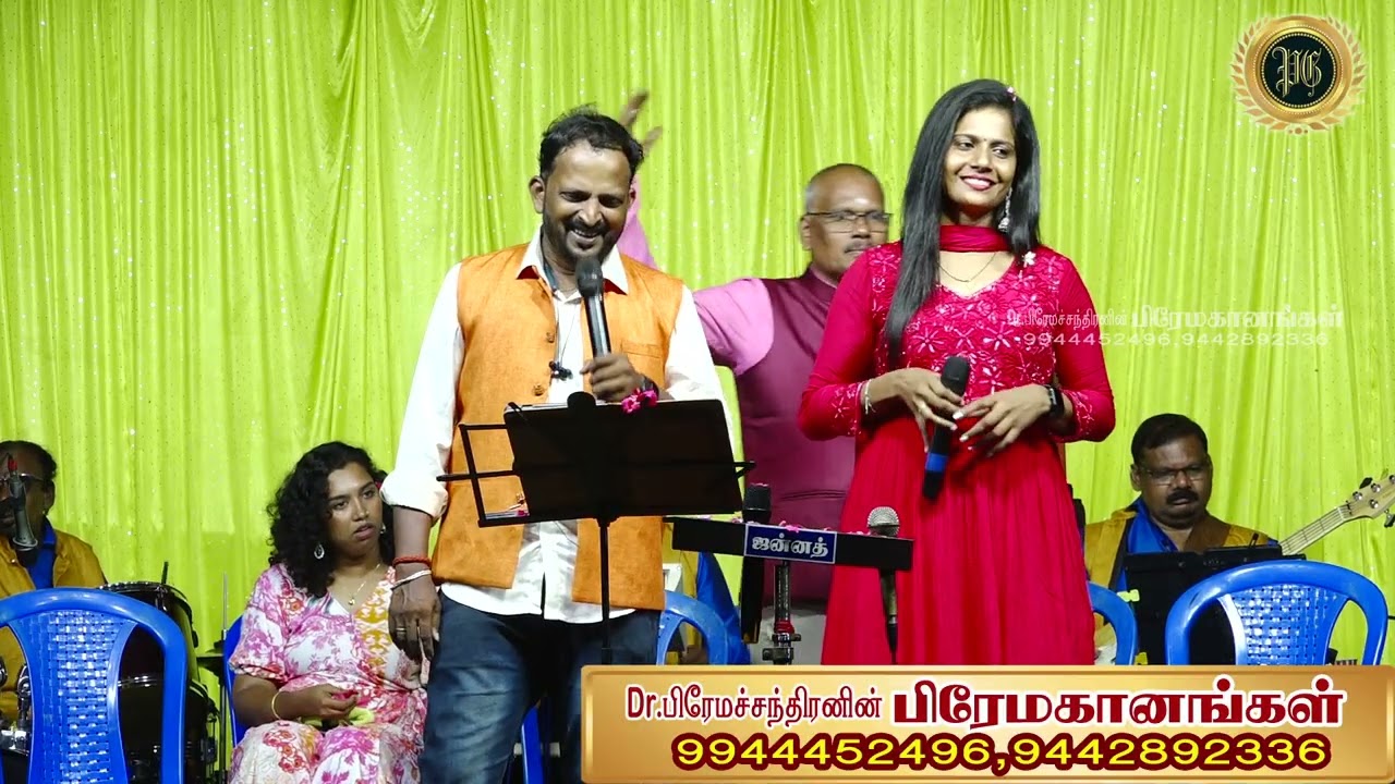 மயக்கமென்ன இந்த மௌனமென்ன பாடல் (வசந்தமாளிகை திரைப்படம்) Dr.S .பிரேமச்சந்திரனின் பிரேமகானங்கள்