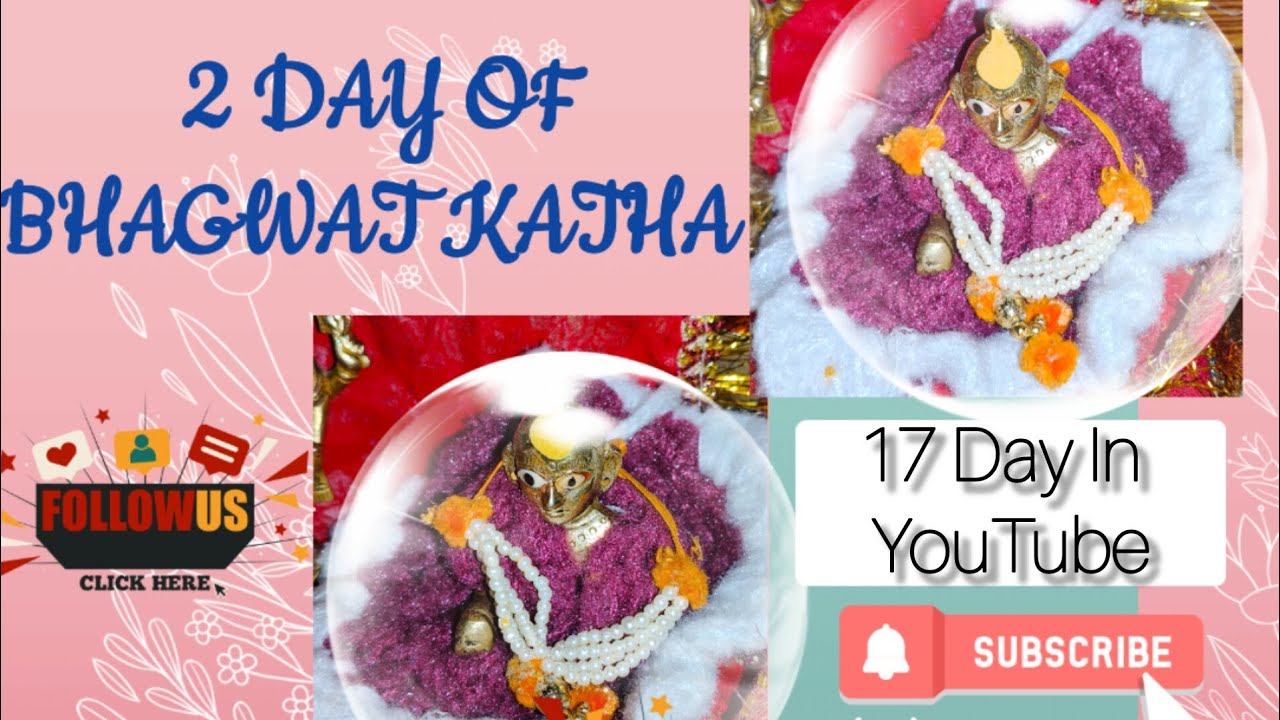 17~Day Full Vlog✨ 2 DAY OF (BHAGWAT KATHA) 📿 #youtube #vlog #viral #maghmelaprayagraj #prayagraj #