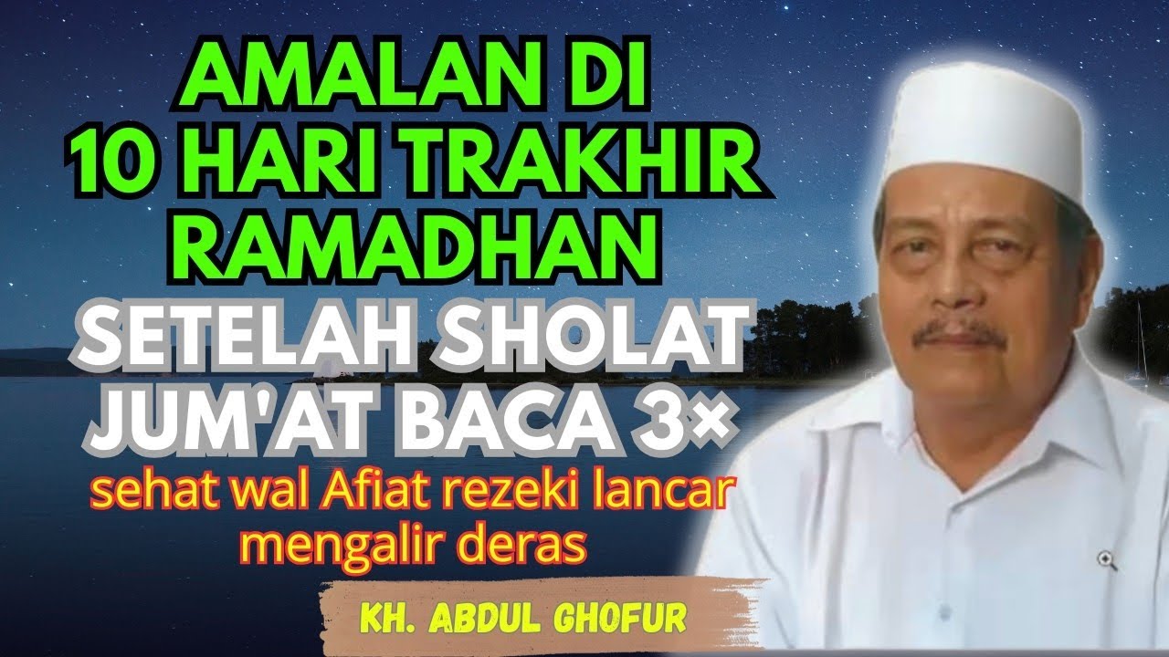 Ngaji KH ABDUL GHOFUR ~ Setelah sholat Jum'at baca 3×, sehat wal Afiat rezeki lancar mengalir deras