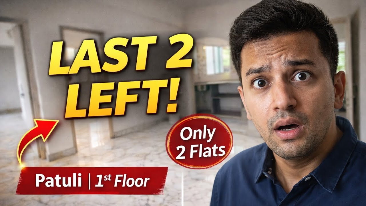 Patuli-তে First Floor Flat | এই 2টা Miss করলে আর পাবেন না 