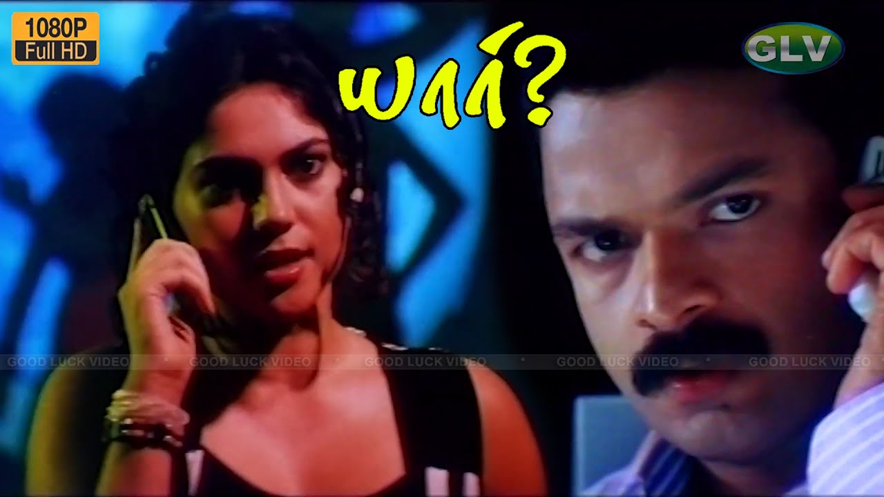 Yaar Movie | Part - 6 | Indrajith and Jayasurya | Super Hit Thriller Movie | HD Movie