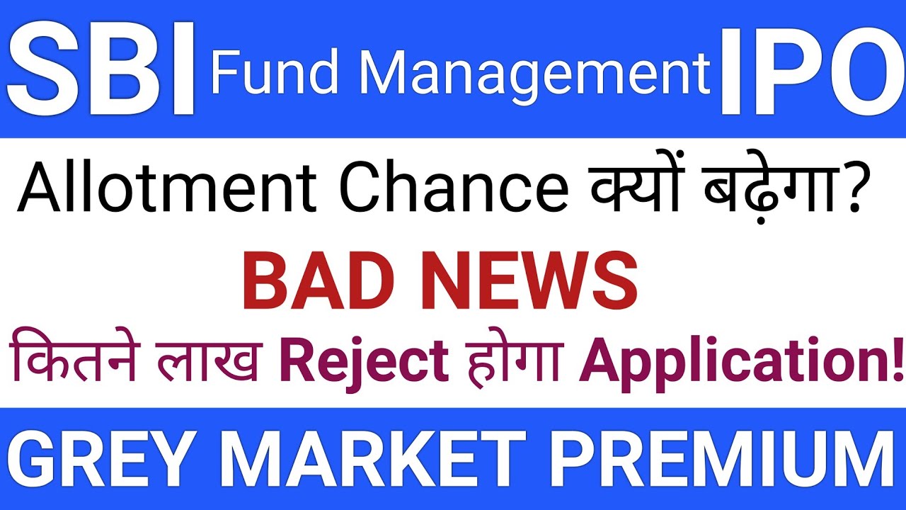 SBI Funds Management IPO Allotment | SBI AMC IPO | SBI FM AMC IPO | Stock Market Tak