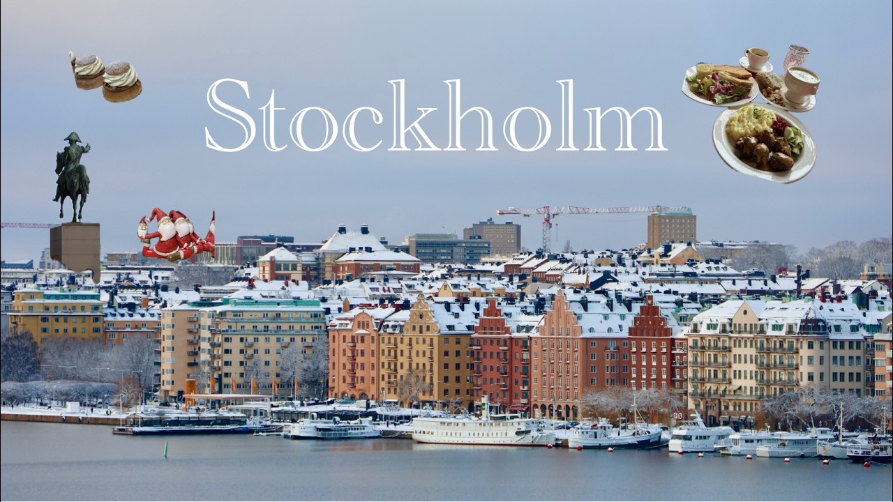 瑞典 | 在冰天雪地的斯德哥爾摩都在幹嘛？