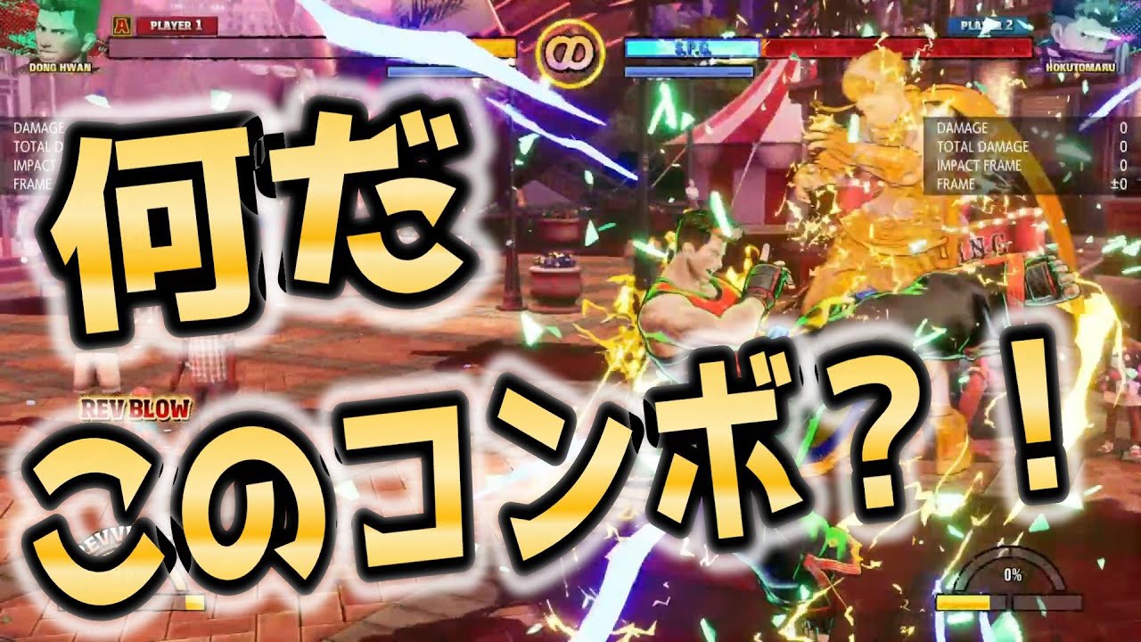 【餓狼伝説City of the Wolves】全キャラマニアックコンボ集