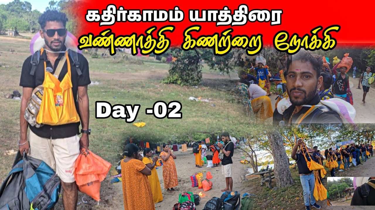 Kathirkamam வண்ணாத்தி கிணறு பாதை இதுதான்😱 Makkal Nayagan