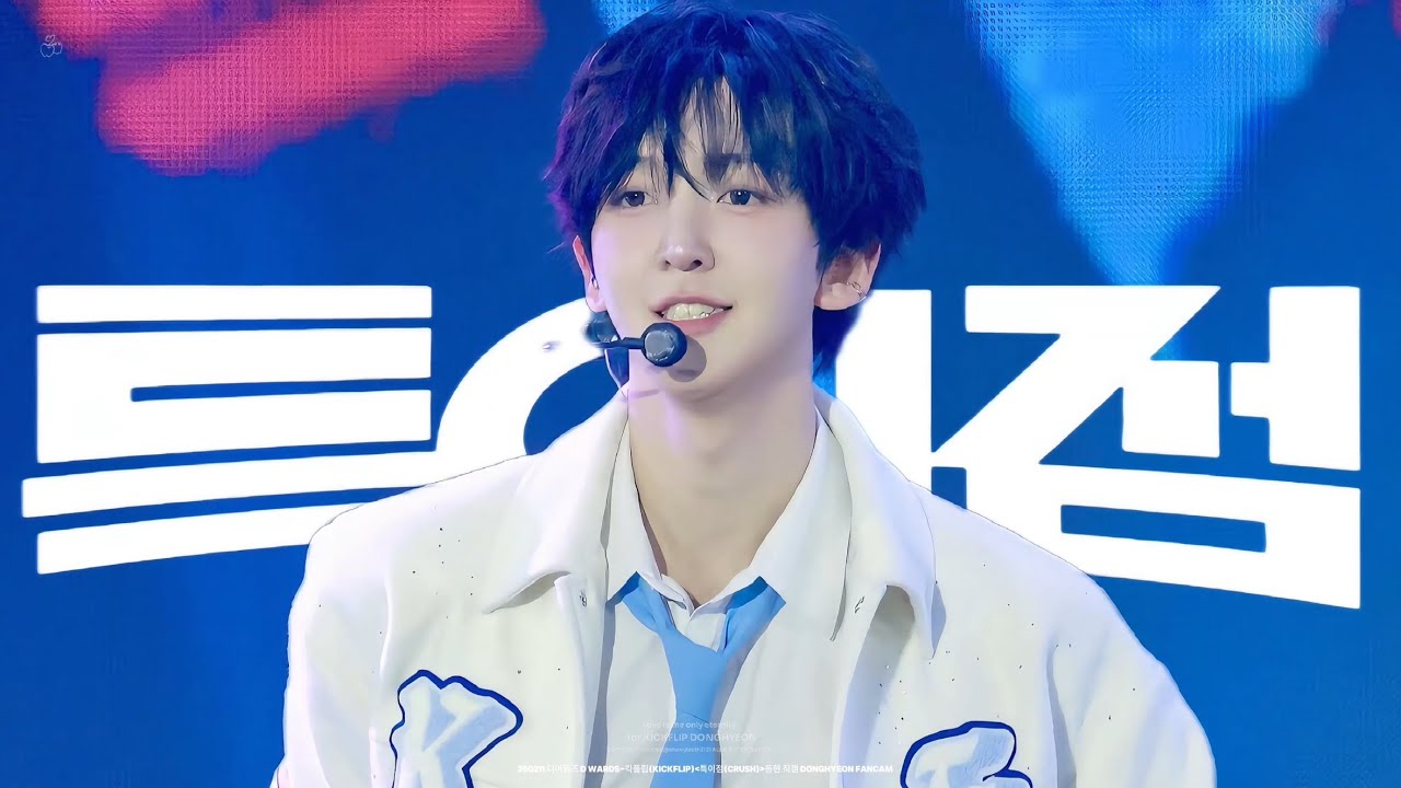 260211 디어워즈 D WARDS-킥플립(KICKFLIP)‘특이점(CRUSH)’동현 직캠 DONGHYEON FANCAM