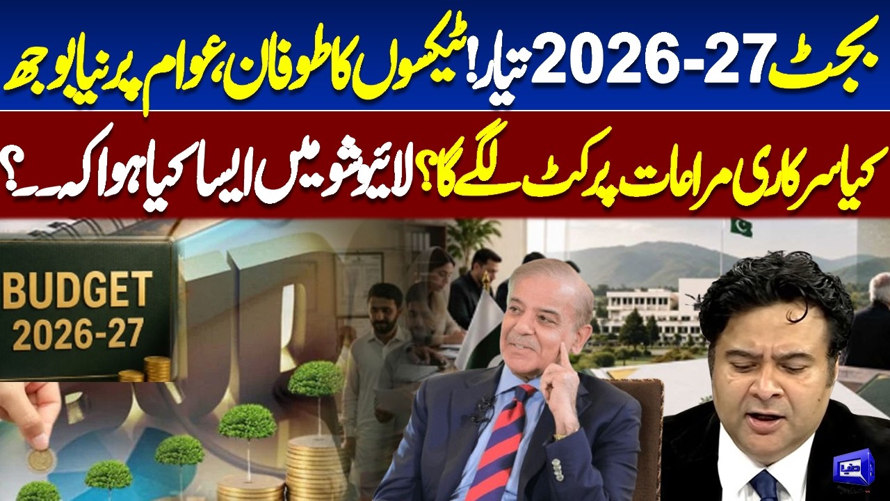 Budget 2026-27 Ready | Tax Storm Looms as Public Faces New Burden | On the Front