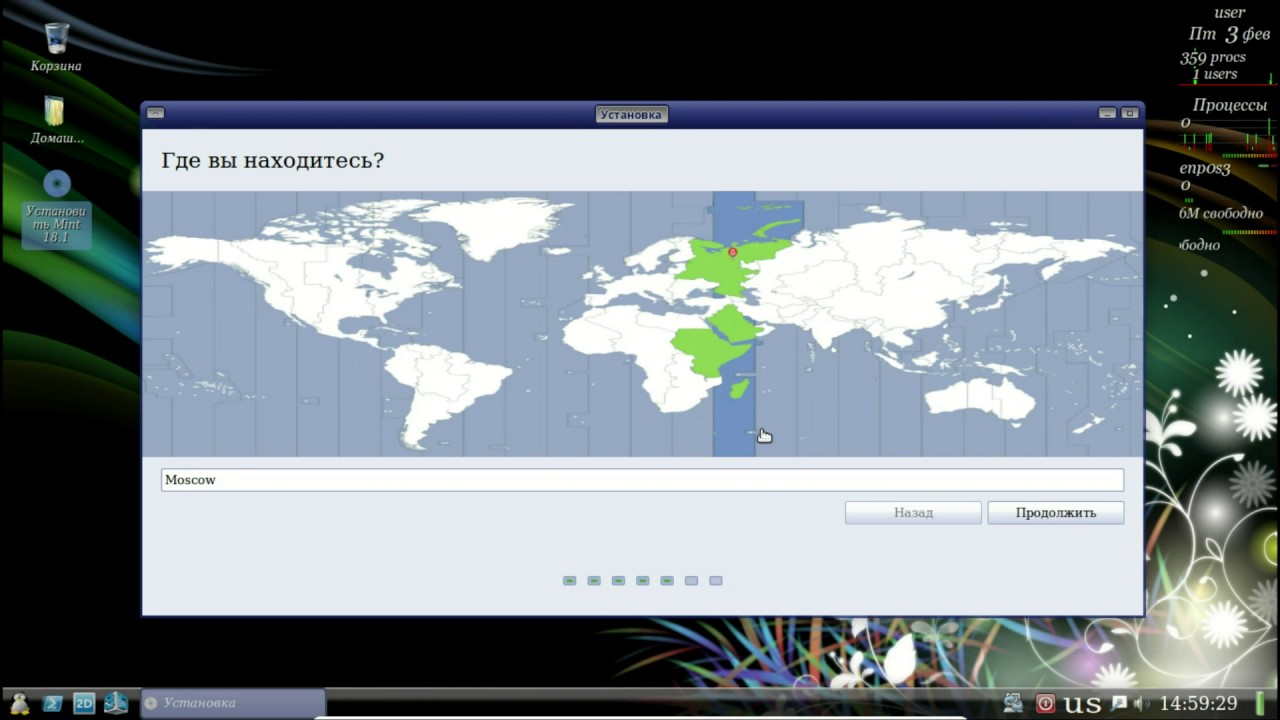 2 Установка Linux Mint18 Xfce